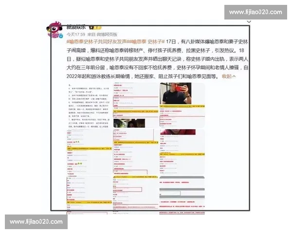 爆料！知名解说疑似被禁赛，背后的真相令人咋舌