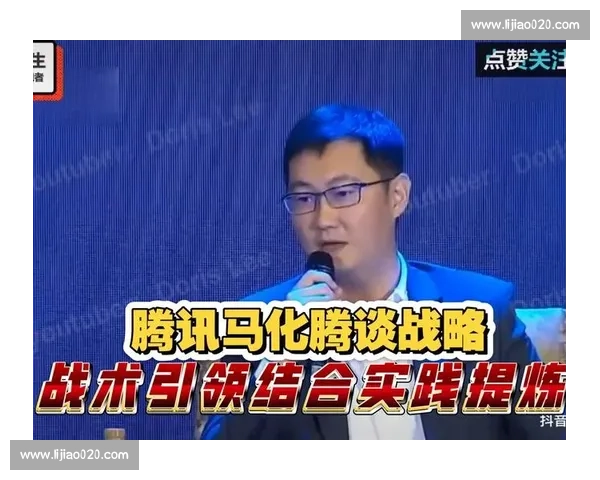 马化腾如何引领腾讯科技创新与战略转型，打造数字时代的新格局