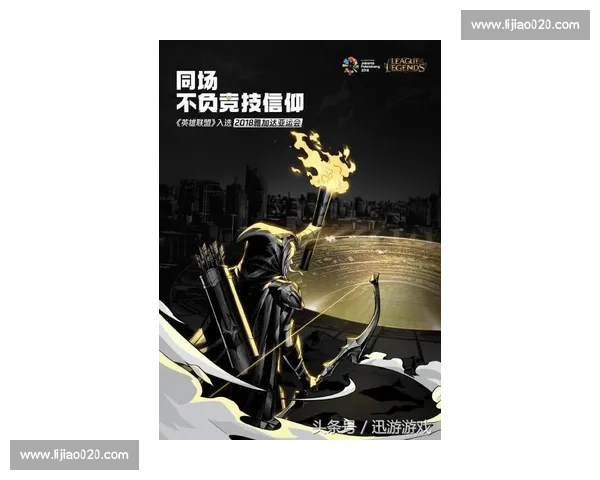 战火重燃!东南亚电竞风暴席卷,看谁能登上榜首! 战火重燃!东南亚电竞风暴席卷,看谁能登上榜首!