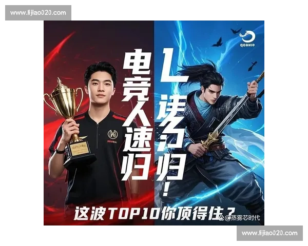 不服来战！电竞国际明星赛，谁才是真正的游戏王者