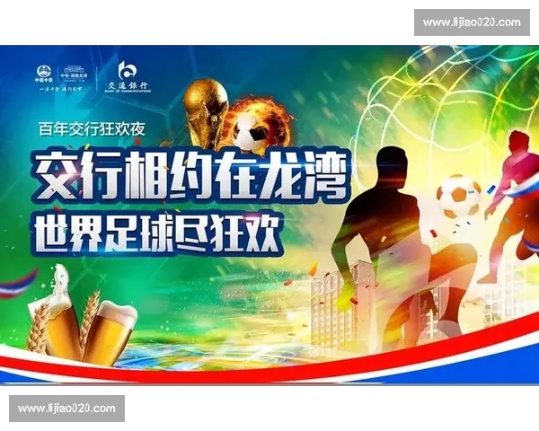 欧洲劲旅争霸2026！英格兰德国谁主沉浮，赔率大战一触即发！