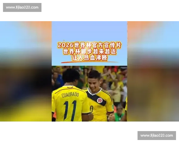 热议！2026世界杯官方声明，引发全民关注！