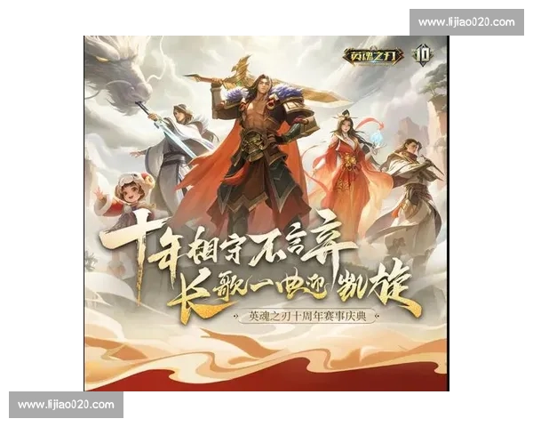 神秘嘉宾空降英魂之刃全国赛，现场惊喜连连！