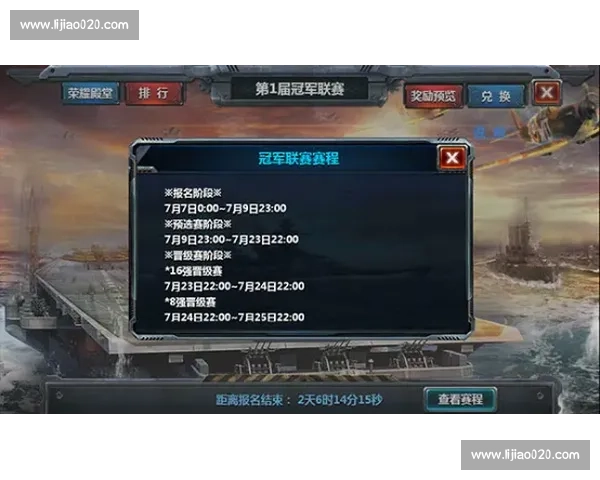 PUBG年度总决赛燃爆，巅峰对决谁主沉浮！