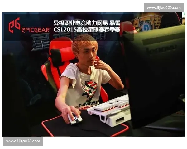 学霸与电竞大神，竟是同一个人高校联赛里的隐藏学霸！