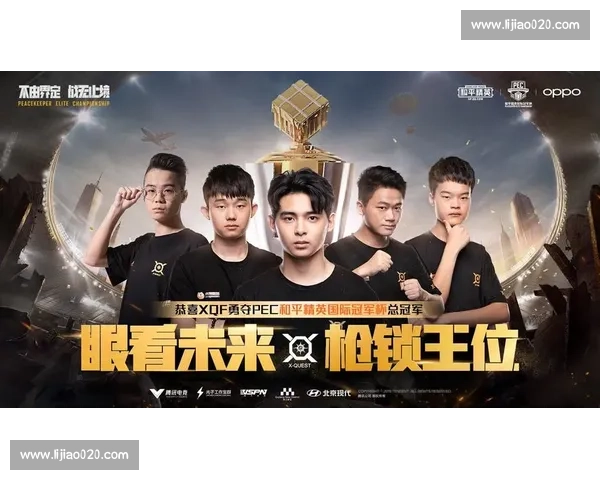 青春无敌,和平精英国际冠军杯的年轻力量崛起 青春无敌,和平精英国际冠军杯的年轻力量崛起